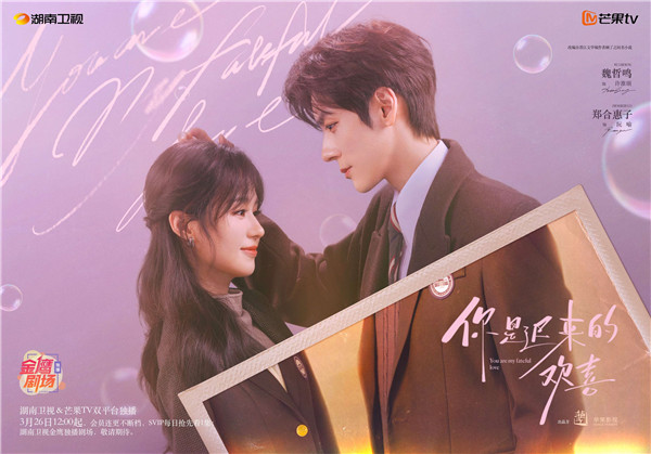 1773980315143638.jpg 1双人海报横版.jpg