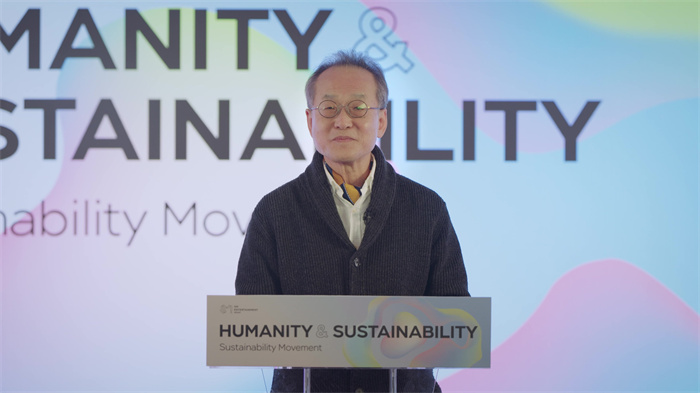 “SM Sustainability Forum”Choi Jae Cheon教授截图.jpg