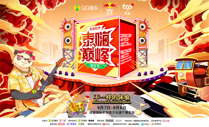 微信图片_20240729230100.jpg