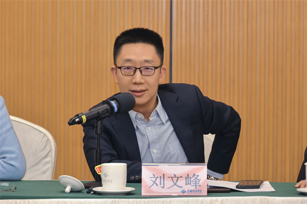 1-刘文峰.jpg
