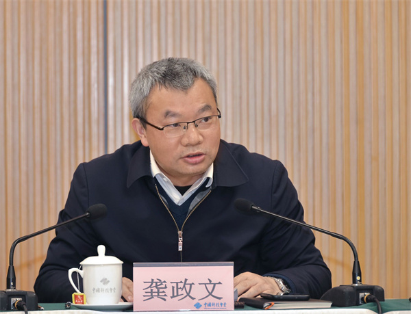 2-龚政文.jpg