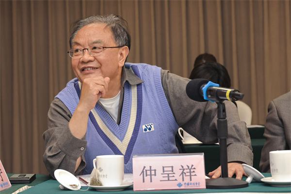 14-仲呈祥.jpg