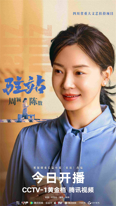 2、陈数.jpg