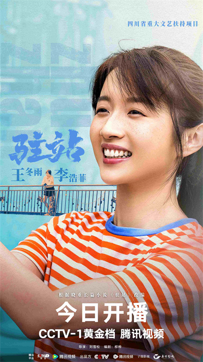 3、李浩菲.jpg