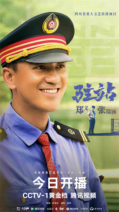 5、张瑞涵.jpg