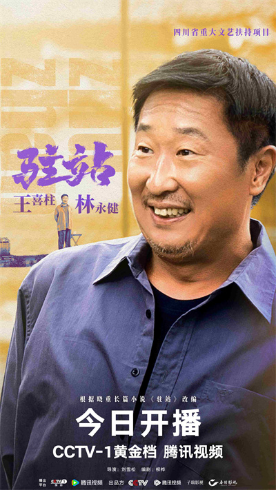 7、林永健.jpg