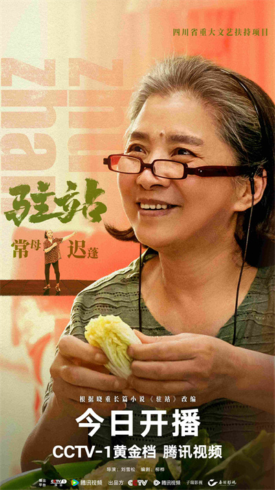 9、迟蓬.jpg