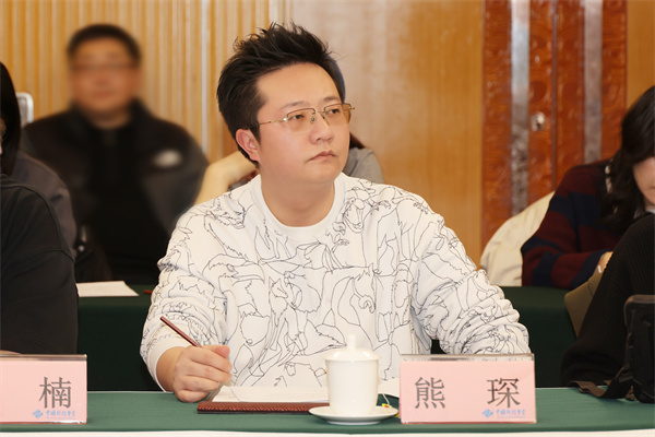 20熊琛.jpg