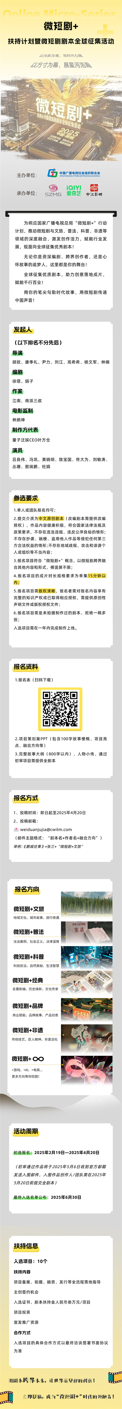 配图5长图.jpg