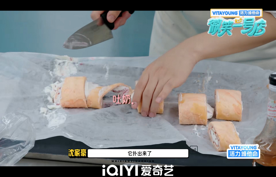 1沈家豪毛巾卷_batch_4_1749115310867