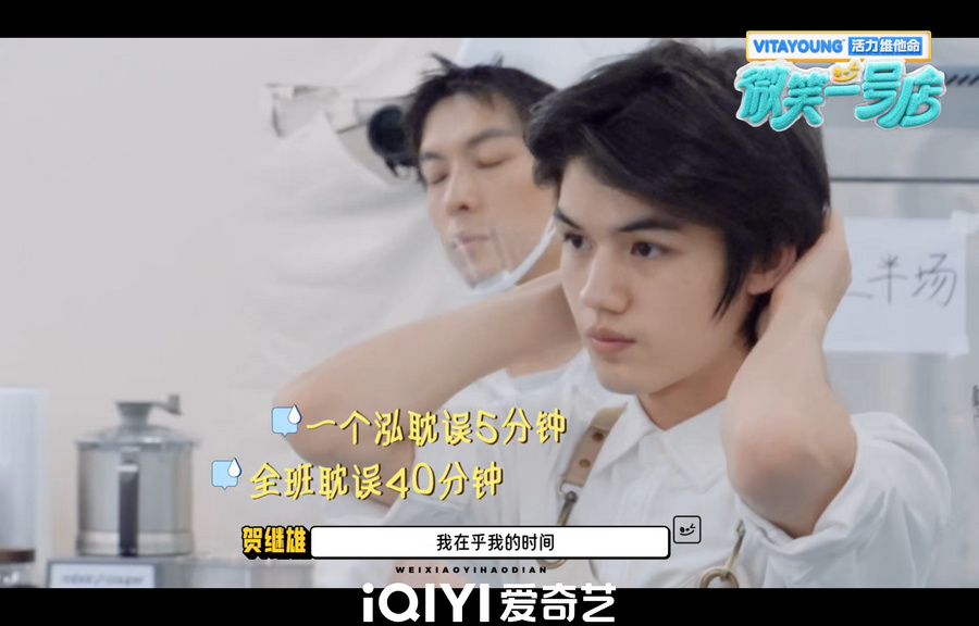 6贺继雄_batch_0_1749115310364