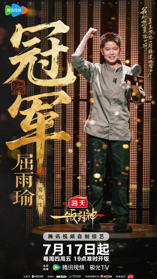 /Users/fushan/Library/Containers/com.kingsoft.wpsoffice.mac/Data/tmp/picturecompress_20250919121436/output_1.jpgoutput_1