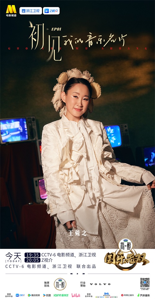 1779601258163063.jpg EP01-王菀之.jpg