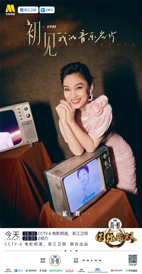 1779601292140407.jpg EP01-蓝羽.jpg